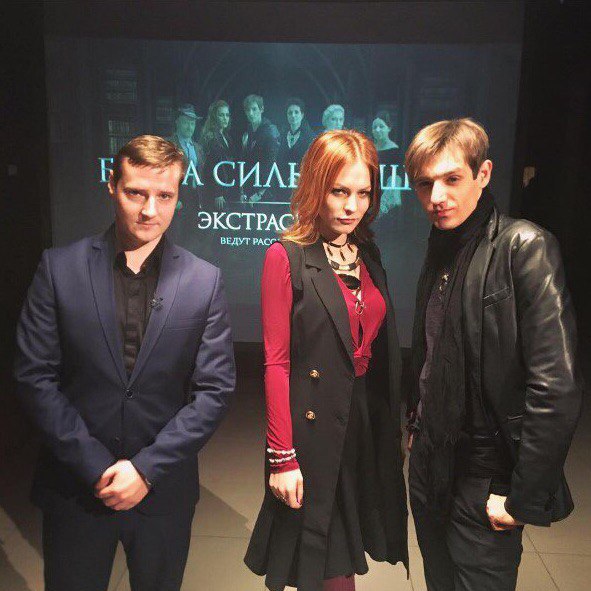 Экстрасенсы ведут расследование, 6 сезон, 9 серия