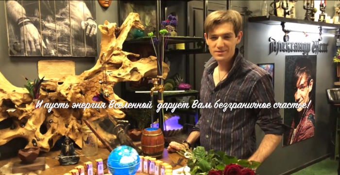 8 марта. Поздравление от Александра Шепса